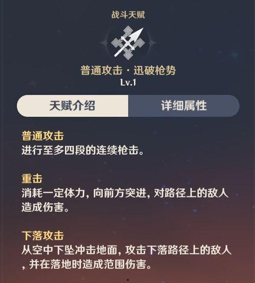 原神3.2版本爆料最新,新角色、新剧情，探索提瓦特大陆的未知奥秘