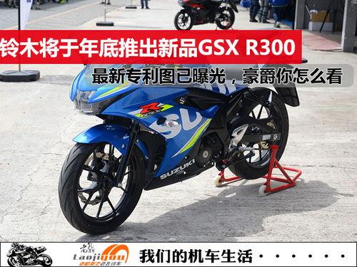 gsx最新爆料,揭秘最新科技动态与行业趋势