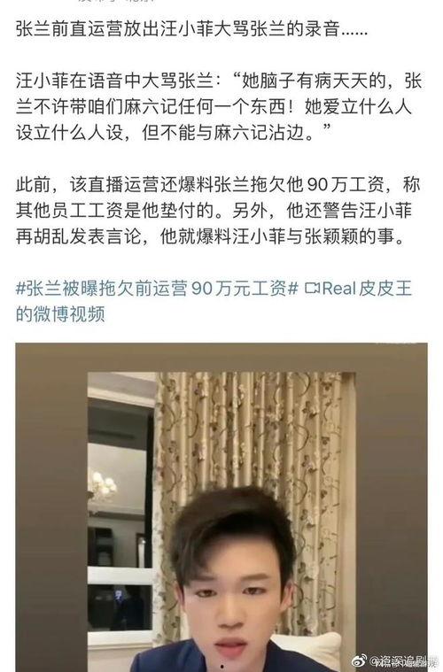 孟贺最新爆料消息视频播放,揭秘视频背后的惊人真相