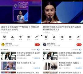 最新情感爆料视频在线观看