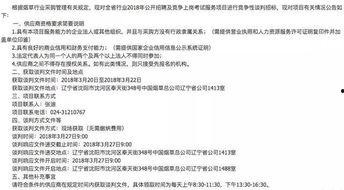 抚顺烟草最新爆料信息,揭秘行业背后惊人内幕